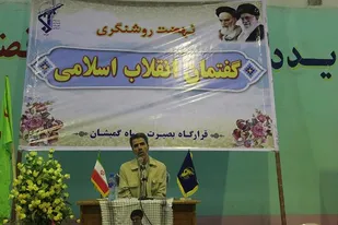 انقلاب اسلامی برنامه 100 ساله آمریکا در منطقه را جمع کرد