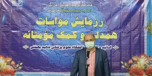 بسیج جامعه پزشکی نمادی از تجلی حرکت مدنی و انسان دوستانه&zwnj; است