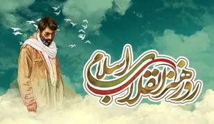 انقلاب اسلامی در عرصه هنر مظلوم است/اراده هنری، سلاح بُرنده در مقابل جنگ نرم