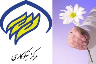 افتتاح اولین مرکز نیکوکاری دانش&zwnj;آموزی در زنجان