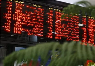 تشکیل کمیته سرمایه گذاری خارجی در بورس