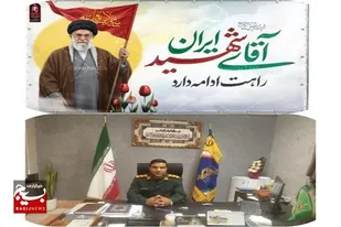 مردم غیور، بصیر و شهیدپرور شهرستان مرزی میرجاوه