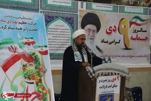 مردم برگزار کنندگان اصلی انتخابات هستند