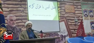 محفل انس با قرآن و کرسی تلاوت در لردگان