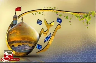 بیانیه سپاه امام علی بن ابیطالب (ع) به مناسبت فرا رسیدن سالروز میلاد باسعادت حضرت زینب کبری (س) و روز پرستار