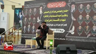 اجتماع حماسی گرامیداشت شهدای اقتدار ملی در عسلویه