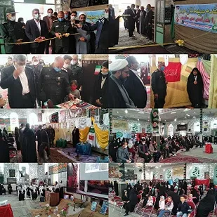 نمایشگاه فرازمان و فرامکان در شهرانابد افتتاح شد