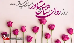 آیین تجلیل از مشاوران کمیته امداد استان تهران برگزار شد / بهره مندی بیش از 25 هزار مددجوی تهرانی از خدمات مشاوره در سال 1401