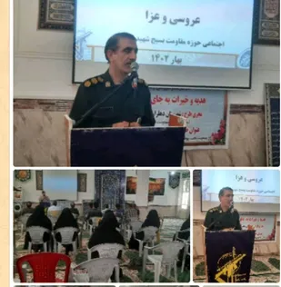برگزاری نشست &laquo;نه به تیر اندازی در مراسمات عروسی و عزا&raquo; در دهلران