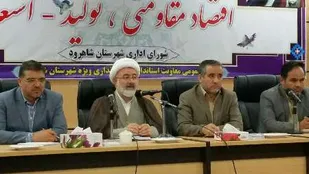 مردم شاهرود در انتخابات مشارکت ۸۲درصدی داشته و نشان دادند سرافرازی نظام برای آنها از اهمیت بالایی برخوردار است