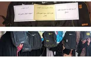 توزیع لوازم التحریر بین دانش آموزان نیازمند شهرستان خاش