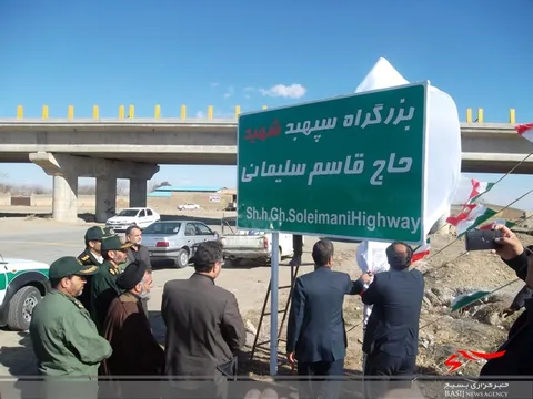 به همت مسئولین شهرستان خمین