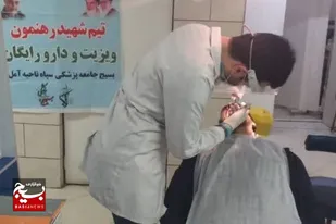 ویزیت رایگان و ارائه خدمات دندانپزشکی در مناطق محروم آمل + تصاویر