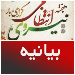 فراجا برخاسته از خواستگاه مردمی و مورد حمایت ملت و حاکمیت است که عمل به قانون را سرلوحه امور خود قرار داده است