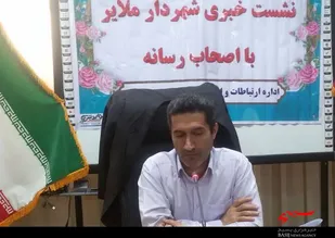 &laquo;مینی ورد&raquo; ملایر از ظرفیت&zwnj;های مهم گردشگری استان همدان و غرب کشور