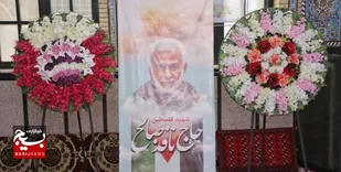 مراسم اولین روز شهادت &laquo;شهید غزه&raquo; در قم برگزار شد+تصاویر