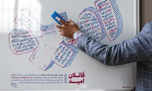 انکار مثبتات کشور؛ پروژه ناتمام فتنه&zwnj;گران 88