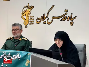 برگزاری یک هزار و ۳۲۰ برنامه در هفته زن و مقام مادر با شعار&laquo; بانوی ایرانی ، مظهر نجابت و الگوی مقاومت&raquo; در گیلان