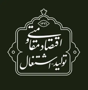 متن پیام نوروزی رهبر انقلاب به مناسبت سال ۱۳۹۶