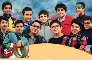 برگزاری اردوی فرهنگی، ورزشی و تربیتی ویژه پسران