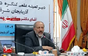 اتصال نسل ها نیازمند انتقال فرهنگ ایثار و شهادت/ برگزاری  ۴۴ پیش نشست علمی در آذربایجان شرقی