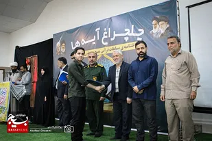 تجلیل از برترین&zwnj;های مسابقات قرآن و عترت بسیج در دشتستان