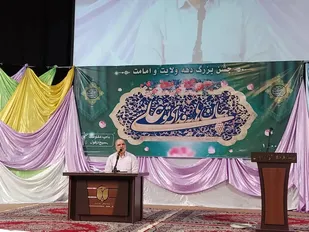 برگزاری جشن امامت و ولایت در دزفول