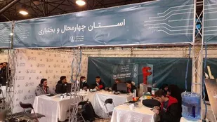 حضور 4 تیم از چهارمحال و بختیاری در رویداد تولید محتوای دیجیتال بسیج