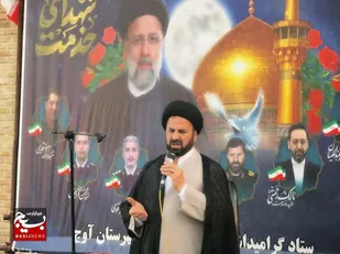 &nbsp;آیت الله رئیسی تبلور جهاد و خدمت در میدان عمل بود