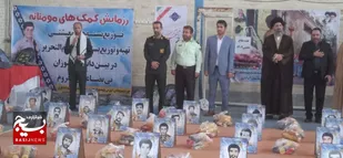 رزمایش کمک های  مومنانه درآغاجاری/ هر بسته به یاد یک شهید