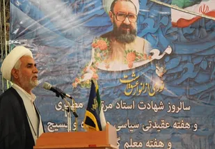 دشمن شناسی و دشمن ستیزی ویژگی&zwnj;های بارز شهید مطهری بود