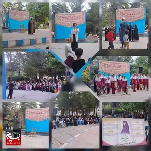 گرامیداشت روز دختر در لردگان