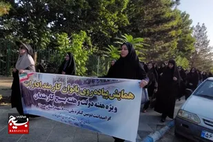 همایش پیاده&zwnj;روی بانوان کارمند ادارات همدان