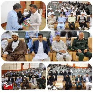 برگزاری یادواره سرداران شهید ولی فتح مرادی و یاسر بهشتی در ایرانشهر