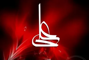 غم جانکاه علی (ع)