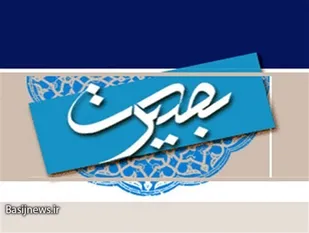 از برپایی مسابقات بصیرتی تا تولید محتوا در فضای مجازی در سمنان