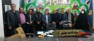 نشست هیات پزشکی ورزشی بسیج وسپاه مازندران برگزار شد