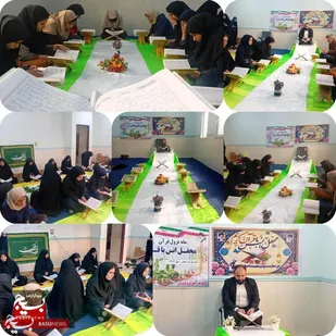 محفل انس با قرآن کریم هم&zwnj;زمان با ماه مبارک رمضان در شهرستان اندیکا
