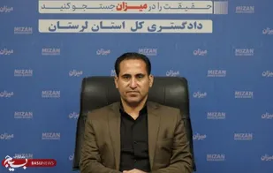 اجرای احکام جایگزین حبس در خرم&zwnj;آباد؛ توزیع ۲۲۵ بسته معیشتی، ۲ هزار و ۴۹۸ بسته لوازم&zwnj;التحریر و کاشت ۳۰۰ اصله نهال به&zwnj;جای زندان