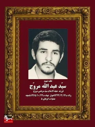 یادی که در دل&zwnj;ها هرگز نمی&zwnj;میرد یاد شهیدان است