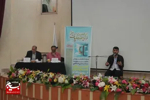 نخستین جشنواره استانی قرآن و عترت حیات