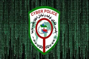 کلاهبردار دعانویس و رفع طلسم در فضای مجازی شناسایی شد