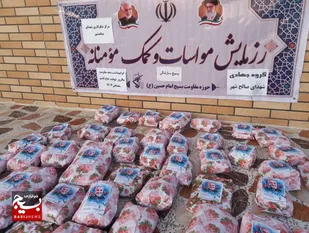 رزمایش مواسات و کمک مومنانه در صالح شهر