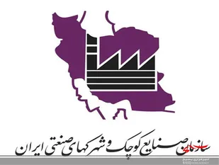 فردی پاکدست و متعهد برای مدیریت شهرک های صنعتی استان مرکزی انتخاب شود