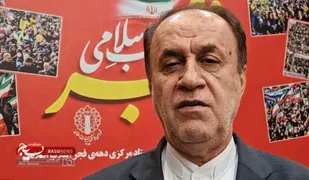 نشست خبری اعلام برنامه&zwnj;های بزرگداشت دهه فجر انقلاب اسلامی ۱۴۰۴ + فیلم