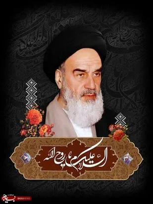 سپاه حضرت ابوالفضل (ع) استان لرستان بیانه ای صادر کرد