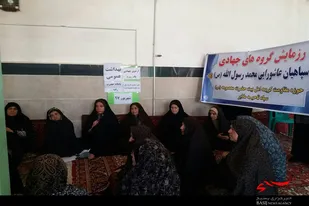 اردوی جهادی حوزه مقاومت حضرت معصومه(س) سامن