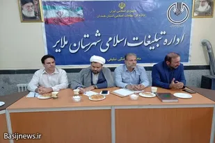 فعالیت ۳۲ خانه عالم در شهرستان ملایر