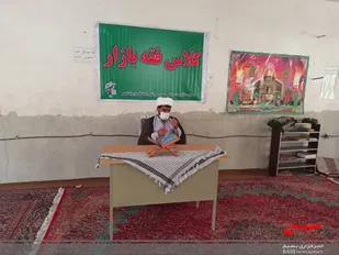 برگزاری کلاس فقه بازار در ایرانشهر