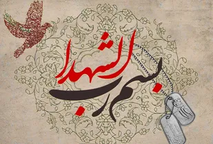 اجلاسیه 79 شهید ورزشکار حملات اخیر رژیم صهیونیستی برگزار خواهد شد